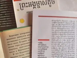 Learning a new writing system